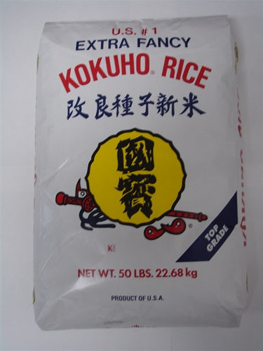 Yellow Kokuho Rice 50 Lb. 1/50 Lb. Bag