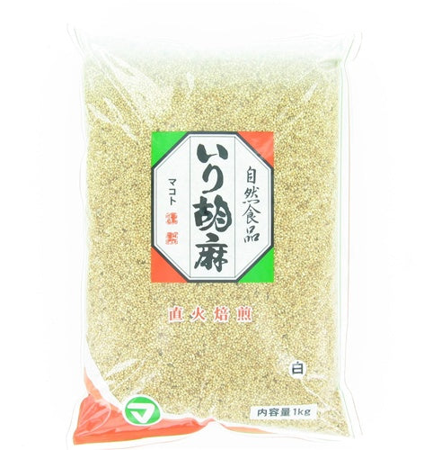 Roasted Sesame Seeds 5 Lb. 1/5 Lb. Bag