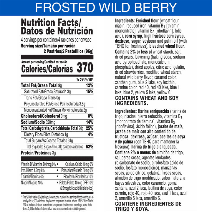 Kellogg's Wild Berry-13.5 oz.-12/Case