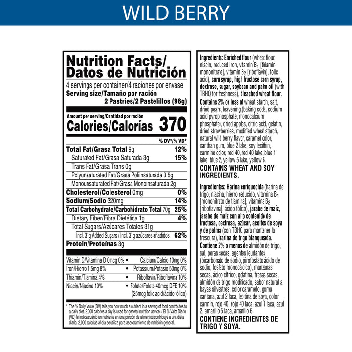 Kellogg's Wild Berry-13.5 oz.-12/Case