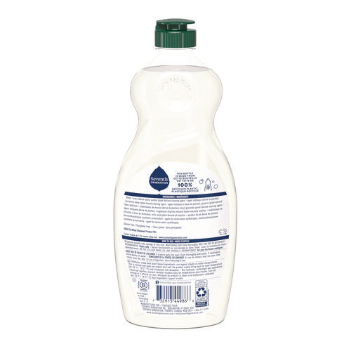 Seventh Generation Natural Dishwashing Liquid Free And Clear 19 Oz Bottle