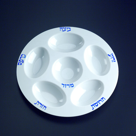 Essentials Seder Plate 18/Case